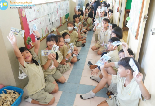 <strong>Read more about</strong><br>ป.๑ กิจกรรม Teacher Service - ศ. ๓ ต.ค. ๖๘ ป.๑ กิจกรรม Teacher Service - ศ. ๓ ต.ค. ๖๘