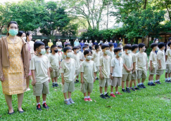 <strong>Read more about</strong><br>ภาพบรรยากาศเปิดเรียนสัปดาห์แรกของพี่ ป.1 (18-19 พ.ค.66) ภาพบรรยากาศเปิดเรียนสัปดาห์แรกของพี่ ป.1 (18-19 พ.ค.66)