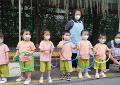<strong>Read more about</strong><br>กิจกรรมพลศึกษา บ้านเด็กเล็ก (พ. 19 ก.ค. 66) กิจกรรมพลศึกษา บ้านเด็กเล็ก (พ. 19 ก.ค. 66)