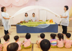 <strong>Read more about</strong><br>นิทานหุ่นเชือก เรื่อง เข้าพรรษา (บ้านเด็กเล็ก) - ศ. 21 ก.ค. 66 นิทานหุ่นเชือก เรื่อง เข้าพรรษา (บ้านเด็กเล็ก) - ศ. 21 ก.ค. 66