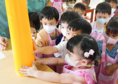 <strong>Read more about</strong><br>รวมภาพกิจกรรมเข้าพรรษา บ้านเด็กเล็ก (19,24,26 ก.ค. 66) รวมภาพกิจกรรมเข้าพรรษา บ้านเด็กเล็ก (19,24,26 ก.ค. 66)