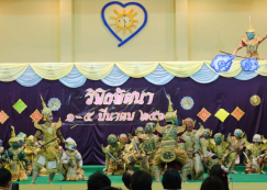 <strong>Read more about</strong><br>วิพิธทัศนา ชั้นประถม 6 (ศ. 1 มี.ค.67) วิพิธทัศนา ชั้นประถม 6 (ศ. 1 มี.ค.67)