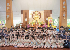 <strong>Read more about</strong><br>ป.3 แสดงตนเป็นพุทธมามกะ ณ วัดทองเนียม (8 ก.ค.67) ป.3 แสดงตนเป็นพุทธมามกะ ณ วัดทองเนียม (8 ก.ค.67)