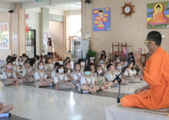 <strong>Read more about</strong><br>กิจกรรมธรรมประถม (5-6 ส.ค.67) กิจกรรมธรรมประถม (5-6 ส.ค.67)