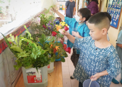 <strong>Read more about</strong><br>ป.1 กิจกรรมจัดดอกไม้ "โคริงกะ" (7-9 ส.ค.67) ป.1 กิจกรรมจัดดอกไม้ "โคริงกะ" (7-9 ส.ค.67)