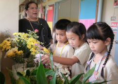 <strong>Read more about</strong><br>ป.2 กิจกรรมจัดดอกไม้ "โคริงกะ" (7-9 ส.ค.67) ป.2 กิจกรรมจัดดอกไม้ "โคริงกะ" (7-9 ส.ค.67)