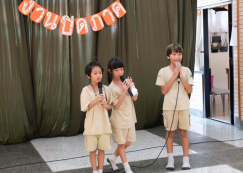 <strong>Read more about</strong><br>ป.2 งานปิดภาค (พ. 14 ส.ค. 67) ป.2 งานปิดภาค (พ. 14 ส.ค. 67)