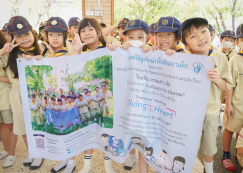 <strong>Read more about</strong><br>คลังความดี "การให้จากหัวใจ" เพื่อช่วยเด็กยากไร้ (19 ก.ย.67) คลังความดี "การให้จากหัวใจ" เพื่อช่วยเด็กยากไร้ (19 ก.ย.67)