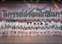 <strong>Read more about</strong><br>ป.6 นิทรรศน์รัตนโกสินทร์ (27 ก.ย.67) ป.6 นิทรรศน์รัตนโกสินทร์ (27 ก.ย.67)