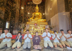 <strong>Read more about</strong><br>ป.6 เยี่ยมยลมหานคร เส้นทางที่ 5 วัดสระเกศ - วัดสุทัศน์ (1 พ.ย.67) ป.6 เยี่ยมยลมหานคร เส้นทางที่ 5 วัดสระเกศ - วัดสุทัศน์ (1 พ.ย.67)