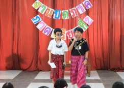 <strong>Read more about</strong><br>ป.5 งานปิดภาคเรียน (25 พ.ย.67) ป.5 งานปิดภาคเรียน (25 พ.ย.67)