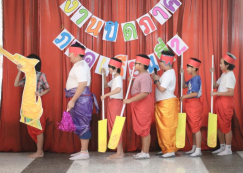 <strong>Read more about</strong><br>ป.6 งานปิดภาคเรียน (26 พ.ย. 67) ป.6 งานปิดภาคเรียน (26 พ.ย. 67)