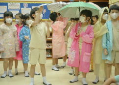 <strong>Read more about</strong><br>ป.2 บูรณาการ แฟชั่นการแต่งกายตามฤดูกาล (23 ม.ค. 68) ป.2 บูรณาการ แฟชั่นการแต่งกายตามฤดูกาล (23 ม.ค. 68)