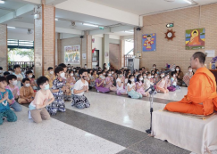 <strong>Read more about</strong><br>กิจกรรมธรรมประถม (3-4 ก.พ.68) กิจกรรมธรรมประถม (3-4 ก.พ.68)