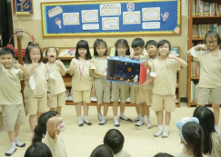 <strong>Read more about</strong><br>ป.1 นำเสนอชิ้นงานวัตถุบนท้องฟ้า (6 ก.พ. 68) ป.1 นำเสนอชิ้นงานวัตถุบนท้องฟ้า (6 ก.พ. 68)