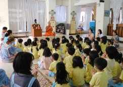 <strong>Read more about</strong><br>กิจกรรมธรรมสนุก ในเรือนอนุบาล (ศ. 21 ก.พ.68) กิจกรรมธรรมสนุก ในเรือนอนุบาล (ศ. 21 ก.พ.68)