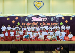 <strong>Read more about</strong><br>วิพิธทัศนา ชั้นประถม ๕ (จ. ๓ มี.ค. ๖๘) วิพิธทัศนา ชั้นประถม ๕ (จ. ๓ มี.ค. ๖๘)
