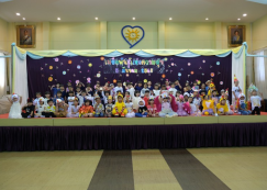 <strong>Read more about</strong><br>งานเมล็ดพันธุ์ อนุบาล ๒ (พ. ๕ มี.ค.๖๘) งานเมล็ดพันธุ์ อนุบาล ๒ (พ. ๕ มี.ค.๖๘)