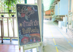 <strong>Read more about</strong><br>กิจกรรมปฐมนิเทศและห้องเรียนใหญ่ บ้านเด็กเล็ก (อ. ๒๐ เม.ย. ๖๘) กิจกรรมปฐมนิเทศและห้องเรียนใหญ่ บ้านเด็กเล็ก (อ. ๒๐ เม.ย. ๖๘)