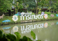 <strong>Read more about</strong><br>ป.๕ ทัศนศึกษาพิพิธภัณฑ์การเกษตรเฉลิมพระเกียรติ (๓ ก.ค.๖๘) ป.๕ ทัศนศึกษาพิพิธภัณฑ์การเกษตรเฉลิมพระเกียรติ (๓ ก.ค.๖๘)