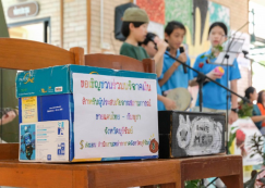 <strong>Read more about</strong><br>"งานสานฝันคนชรา" โครงการระดมทุนของพี่ ป.๖ (๒๕ ก.ค.๖๘) "งานสานฝันคนชรา" โครงการระดมทุนของพี่ ป.๖ (๒๕ ก.ค.๖๘)