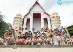 <strong>Read more about</strong><br>ป.๔ ทัศนศึกษาพิพิธภัณฑ์ฯ อู่ทอง และองค์พระปฐมเจดีย์ (ศ.๑๙ ก.ย.๖๘) ป.๔ ทัศนศึกษาพิพิธภัณฑ์ฯ อู่ทอง และองค์พระปฐมเจดีย์ (ศ.๑๙ ก.ย.๖๘)