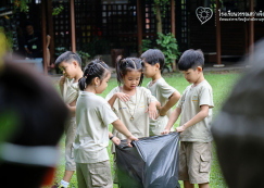 ป.1 กิจกรรมบำเพ็ญประโยชน์ทำความสะอาดโรงเรียน (25 ต.ค.60)