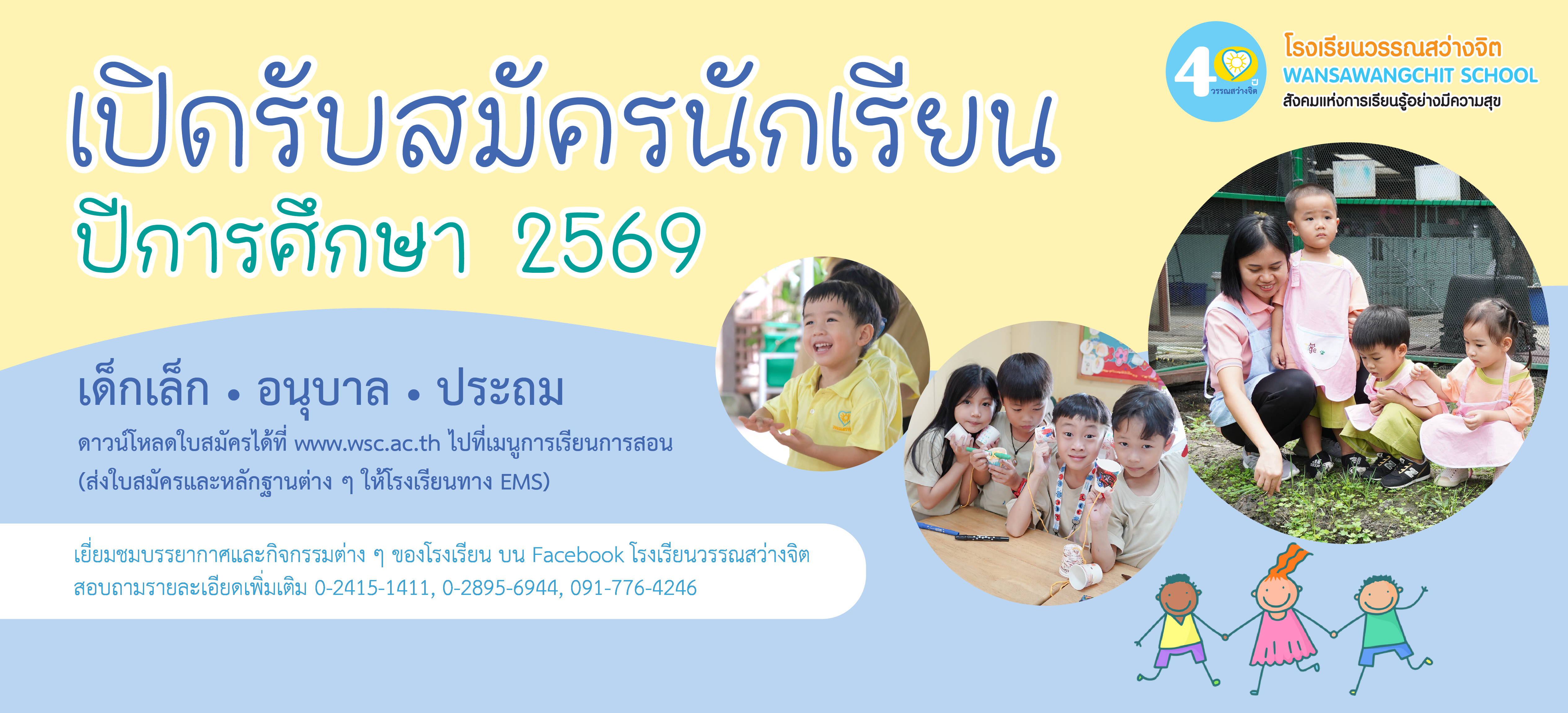 69 02 Web