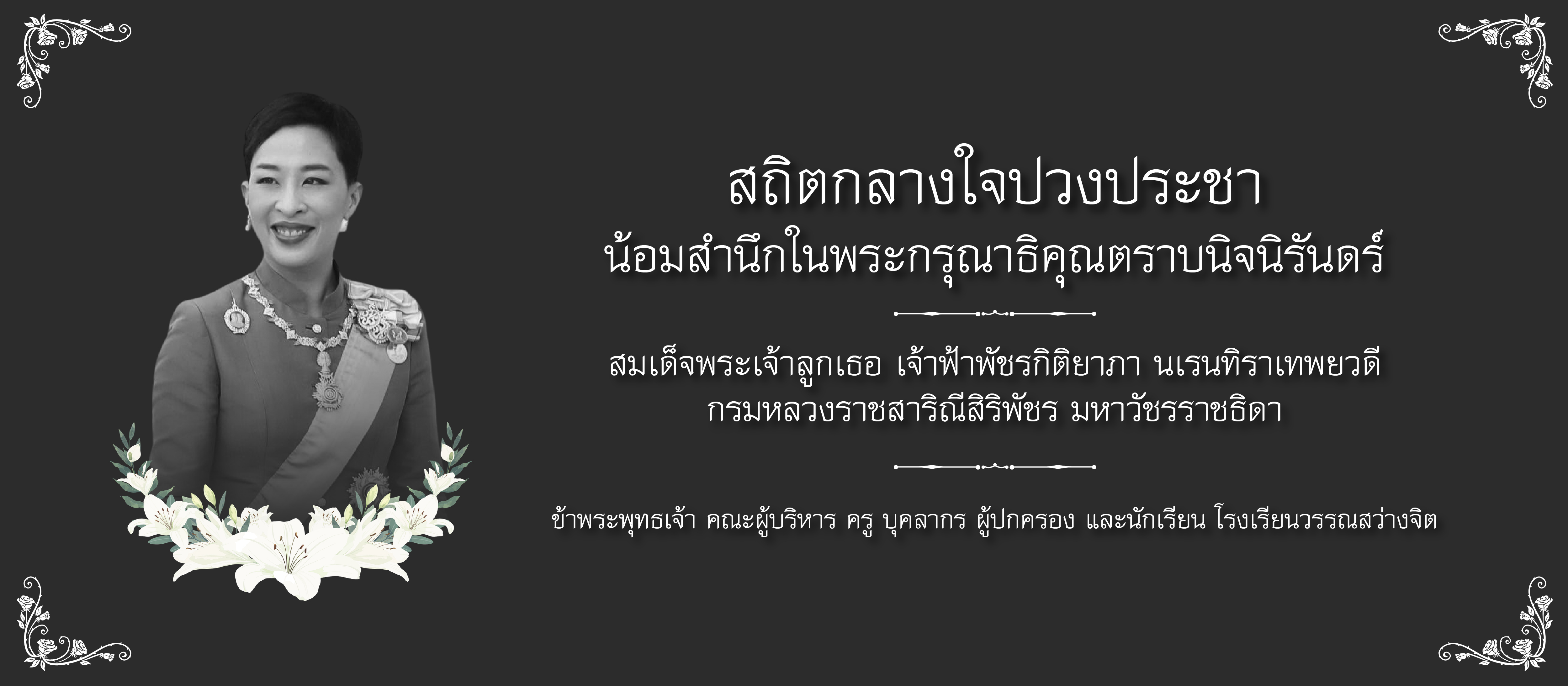 69 06 12 Xngkh Pha Website