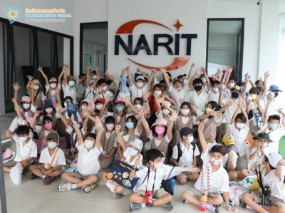 ป.4 ทัศนศึกษาหอดูดาวเฉลิมพระเกียรติฯ ฉะเชิงเทรา 17 ก.พ. 65 Image 1