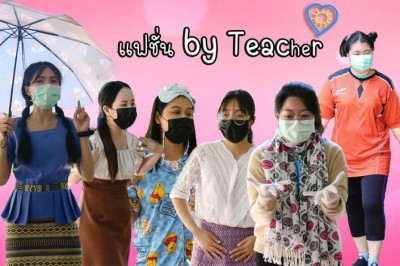 ป.1 การแต่งกายให้เหมาะสมกับสถานที่และฤดูกาล (29 มิ.ย.65) Image 1