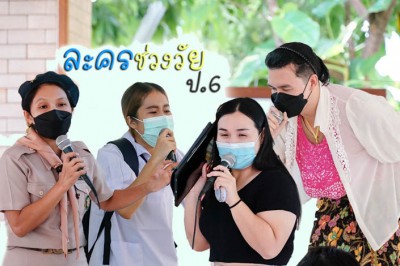 ป.6 ละครช่วงวัย ,การแสดงบทบาทสมมุติปฐมพยาบาลเบื้องต้น (7 ... Image 1