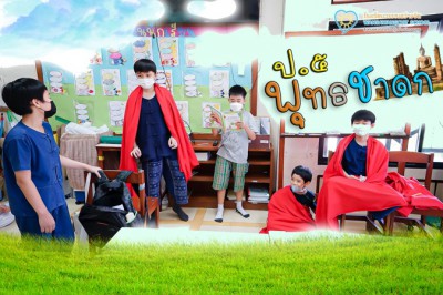 ป.5 แสดงบทบาทสมมุติ &quot;พุทธชาดก&quot; (19 ก.ค.65) Image 1