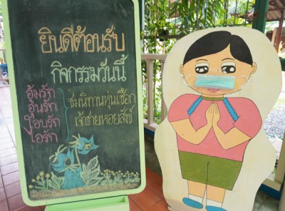 นิทานหุ่นเชือก เรื่อง เจ้าชายหอยสังข์ (8 ส.ค. 65) FLEXI_IMAGE 1