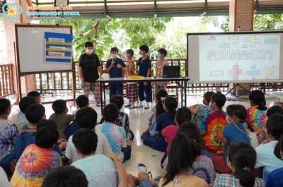 งานปิดภาคเรียน ชั้นประถม 4 (16 ส.ค. 65) Image 1