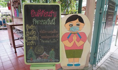 นิทานหุ่นเชือก (บ้านเด็กเล็ก) เรื่อง ของขวัญจากฟากฟ้า (๑๓ ม. ... FLEXI_IMAGE 1