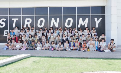 ป.๔ ทัศนศึกษา หอดูดาวเฉลิมพระเกียรติ ๗ รอบ ฉะเชิงเทรา (๒๕ ... Image 1