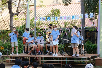 การแสดงงานตลาดนัดสานฝัน (10 ก.พ.66) FLEXI_IMAGE 1