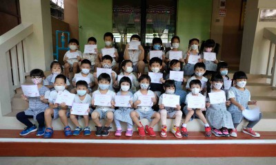 (อนุบาล)มอบเกียรติบัตร &quot;โครงการนานมีบุ๊คส์&quot; (28 ก.พ.66) FLEXI_IMAGE 1