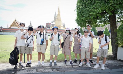 ป.6 &quot;เยี่ยมยลมหานคร&quot; เส้นทางที่ 2 พระบรมมหาราชวัง (1 พ.ย.66) FLEXI_IMAGE 1