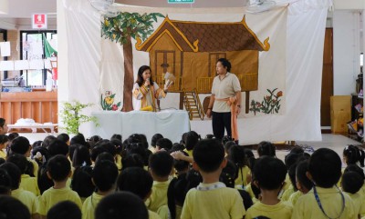 นิทานวันจันทร์เรือนอนุบาล เรื่องเทพารักษ์กับคนตัดฟืน (24 มิ. ... FLEXI_IMAGE 1
