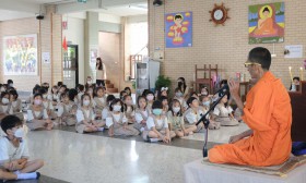 กิจกรรมธรรมประถม (5-6 ส.ค.67) Image 2