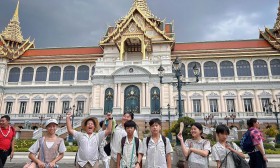 ป.6 เยี่ยมยลมหานคร เส้นทางที่ 3 ท่าดินแดง - วัดพระแก้ว (1 พ. ... Image 7