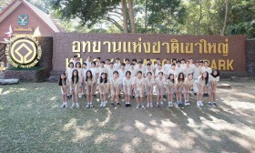 (1) ป.6 ค่ายธรรมชาติ &quot;อุทยานแห่งชาติเขาใหญ่&quot; (15-17 ม.ค.68) Image 1