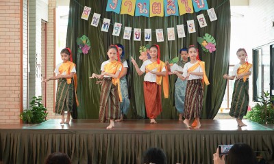 งานปิดภาคประถม 3 (20 ก.พ.68) Image 1