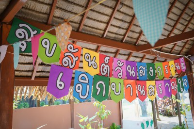 กิจกรรมวันสงกรานต์ &quot;ฟังเทศน์&quot; (๑๑ เมษายน ๒๕๖๘) FLEXI_IMAGE 1