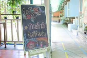กิจกรรมปฐมนิเทศและห้องเรียนใหญ่ บ้านเด็กเล็ก (อ. ๒๐ เม.ย. ๖๘ ... Image 1