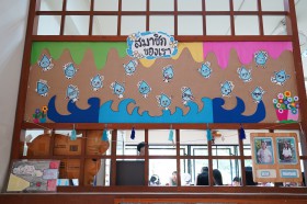 โครงการ &quot;เล่นสนุกกับน้ำ&quot; (Summer) Image 1