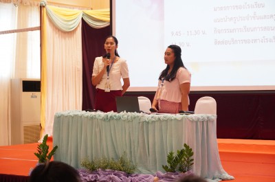 กิจกรรมปฐมนิเทศและห้องเรียนใหญ่ &quot;ประถม ๔-๖&quot; (๒๖ เม.ย.๖๘) FLEXI_IMAGE 1