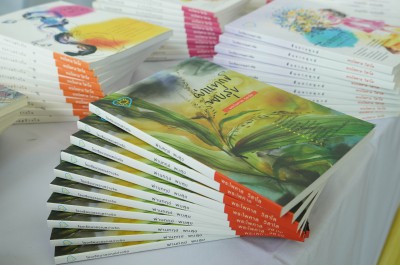 ภาพกิจกรรมธรรมบรรยาย &quot;ใจสงบ จิตสว่าง&quot; (ศ. ๖ มิ.ย.๖๘) FLEXI_IMAGE 1